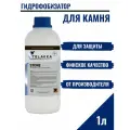 Гидрофобизатор для бетона и для газобетона глубокого проникновения от финского бренда Телакка 1л