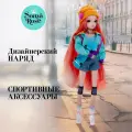 Кукла Sonya Rose спортивная коллекция Скейтборд, 29 см, SRDSP04