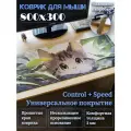 Коврик для мыши 800х300х3. Котик в листьях под дождем