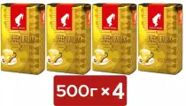 Кофе в зернах/кофе зерновой Julius Meinl Jubilaum Юбилейный, 500 г х 4 шт.