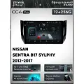 Магнитола Nissan Sentra B17 2012-2017 Teyes CC4 Pro 12/256GB, штатная магнитола, 8-ми ядерный процессор, QLED экран, 2