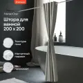 Штора для ванной Home One Linen, на люверсах 200х200, полиэстер, серый