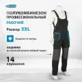 Полукомбинезон XXL Gross 90355