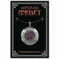 Подвеска на шею женская и мужская /аромакулон/ для устранения страха и бессилия. Защитный ароматический амулет на шнурке, оберег от сглаза и порчи, талисман на удачу, амулет на деньги, готовый подарок
