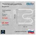 Полотенцесушитель М - образный белый 60/60