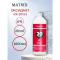Крем-оксидант 20vol 6% 1 литр