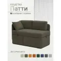 Кушетка диван Патти 123x80x66 см, угол слева, Велюр - Эпик 34, Коричневый, Диван кушетка раскладная. Выкатной механизм