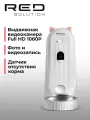 Умная кормушка для кошек и собак 03CS, RED SOLUTION FOR PETS, автоматическая, с камерой, белая