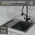 Кухонная мойка, РМС MRK-5851BL-R, нержавеющая сталь, с левым крылом, дозатор, сифон, гарантия