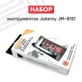 Набор инструментов Jakemy JM-8151