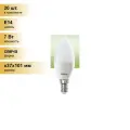 (20 шт.) Светодиодная лампочка Camelion Свеча E14 7W(560lm 220°) 4500K 4K матов. 101x37 пластик LED7-C35/845/E14 Нейтральный белый. Цоколь E14