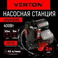 Насосная станция Verton AQUA APS400MS (400Вт, 43л/мин, 2л, гл. 8м, H 35м, вых. 1, 1.5 бар, дисплей)