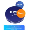 Nivea Крем для лица и тела Creme Универсальный увлажняющий 75 мл - 3 шт