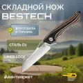 Нож Bestech Knives Platypus, EDC, D2, G10, складной, травмобезопасный
