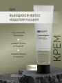 INSIGHT Моделирующий крем для вьющихся волос SHAPING CREAM, 150 мл