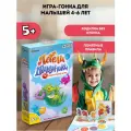 Настольная игра Эврикус Летели дракончики BG-17065