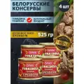 Говядина тушеная Премиум Беларусь омкк 4 шт по 525гр