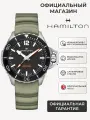 Наручные часы Hamilton, хаки, серебряный, черный