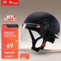 Yadea Helmet, 3C Certified, New National Standard A-Class, Electric Bike Motorcycle Bicycle Scooter Safety Helmet, All-Season, Unisex, Lightweight