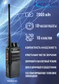 Радиостанция Kirisun DP405 UHF, 400-470 Мгц
