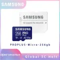 Карта памяти [NEW] Samsung PRO Plus microSDXC 256Gb Class10 UHS-I U3 A2 V30 + microSD--> SD Adapter