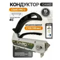Инструмент CAMO Marksman Pro 5 (129-148мм ширина доски) мм. Лекало, кондуктор для скрытого монтажа террас и фасадов, зазор 5мм