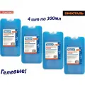 Аккумулятор холода, Комплект 4штх300г BIOSTAL