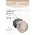 Основа матовая для лица, Светлый фарфоровый PL1 (стандарт)