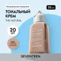 SEVEN7EEN Тональный крем с естественным покрытием THE NATURAL №04 темно-бежевый