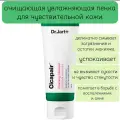 DR. JART+ Cicapair Foaming Cleanser Энзимная пенка для умывания мягкая, 100 мл