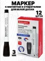 Маркер Brauberg UNIVERSAL, для доски, стираемый на магните, черный, 12 штук