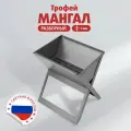 Мангал книжка разборный для шашлыка, коптильни 1мм Трофей