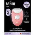 Эпилятор женский Braun Silk-epil 3 SE 3-176 от сети, с 20 микропинцетами, 1 скоростью и универсальной насадкой, розовый