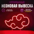 Неоновая вывеска Аниме, светильник декоративный