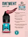 Пигмент Драйф для губ Natural DRAIFF PRO