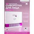 Matrigen Peptide Fluids Пептидная омолаживающая сыворотка - флюид для лица, шеи, декольте 20 ампул х 2 мл