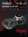 Автомобильная акустика эстрадная AURA VENOM-CL6-MB