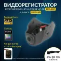 Штатный видеорегистратор Redpower DVR-LR7-G для Range Rover Velar (2017-2021) и Jaguar E-Pace (2017-2021)