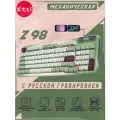 Клавиатура механическая беспроводная игровая с экраном KZZI Z98 / Подключение: 2.4G, BLUETOOTH, TYPE-C/Русская раскладка