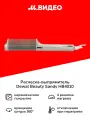 Расческа-выпрямитель Dewal Beauty Sandy 35х110 мм HB4010