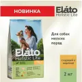 Элато Holistic Lite корм для взрослых собак мелких пород с курицей и индейкой 2кг