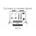 Система Установки Фона для Фото 2*3 м. Стойка для 3х2м П-образная с прищепками и сумкой. Каркас держатель фона