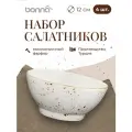 Набор салатников 4 штуки, серия Grain, диаметр 12 см, фарфор, бежевый, Bonna