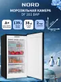 Морозильная камера NORD DF 261 BAP, объем 139 л, перенавешиваемая дверь, черный матовый