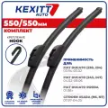 550 550мм Бескаркасные щетки стеклоочистителя KEXITT дворники на Fiat Ducato; Фиат Дукато; Citroen Xsara; Ситроен Иксара