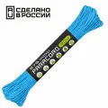 Паракорд 275 (мини) CORD nylon 30м RUS (carolina blue)