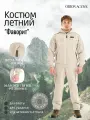 Костюм Летний для охоты и рыбалки, ЛЕН натуральный, Фаворит, PRIDE, размер 68-70, рост 182-188