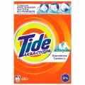 Упаковка 11 шт. Стиральный порошок-автомат 450 г, TIDE (Тайд), Альпийская свежесть, 700266