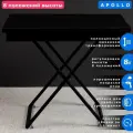 Стол трансформер Apollo D28/S53, 8 положений высоты, 60x91x40см