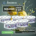 EIKOSHA Набор ароматизаторов для машины и дома - SQUASH / свежесть, автомобильный парфюм, арт. A-9 (5 шт.)